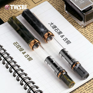 花田笔店 三文堂ECO大理石黑&古铜活塞上墨钢笔商务办公签字笔