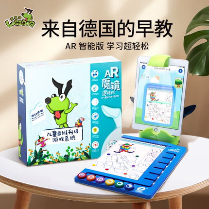 升级版 AR智能逻辑狗思维训练全套3-4/6岁儿童早教启蒙玩具专注力