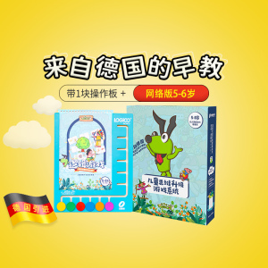 逻辑狗 第三阶段5-6岁幼儿家庭全套教具儿童益智早教玩具思维训练
