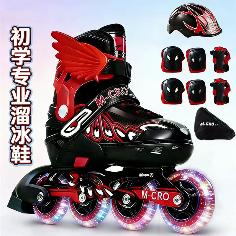 儿童溜冰鞋男女童轮滑鞋初学者滑冰旱冰3-6-12岁专业全套可调滑轮