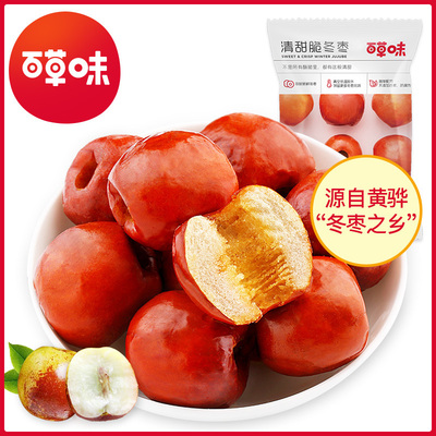 脆冬枣BE＆CHEERY/百草味脆冬枣