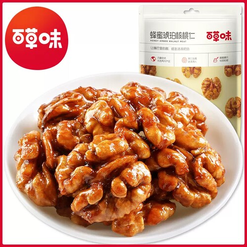 BE＆CHEERY/百草味琥珀核桃
