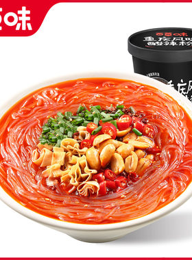 (清仓)百草味重庆风味酸辣粉120g整箱方便粉丝冲泡即食宿舍免煮