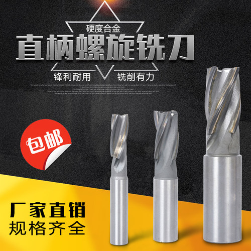 热销百万铣刀铸件钢件一网打尽