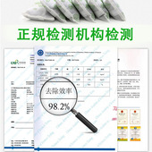 家用装 活性炭 新房汽车去味炭包 除味除甲醛 修去甲醛净化 竹炭包