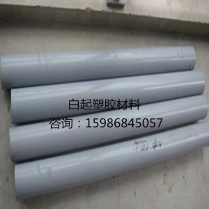 CPVC板 pvc棒料 进口透明CPVC板料 PVC棒 CPVC棒 耐磨灰色CPVC板