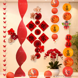 墙面中式装饰会布置客厅春节幼儿园马年场景公司环创新年过年2026