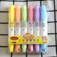 掌握553荧光笔套装 大容量六色水果香表情荧光笔记号笔涂鸦笔香味