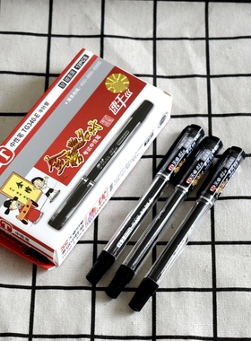 天卓340E考试中性笔黑色0.5mm半针管速干碳素笔学生考试笔签字笔