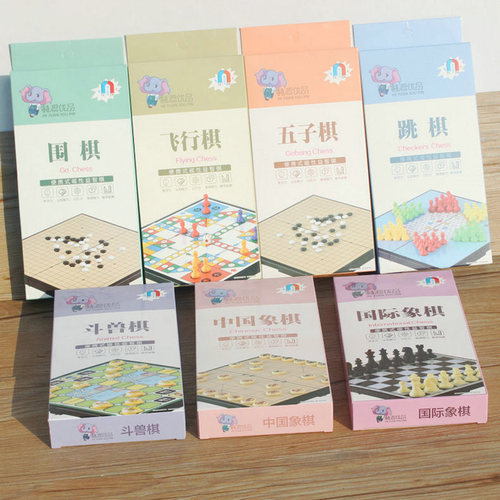 赫源优品儿童益智棋五子棋象棋