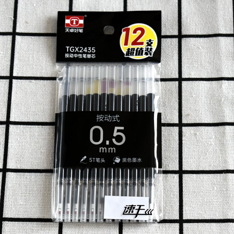 天卓按动笔芯ST笔头12支装速干
