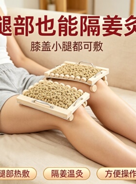 可弯曲督脉龙骨灸家用铺灸盒长蛇灸背部隔姜灸实木艾灸馆专用工具