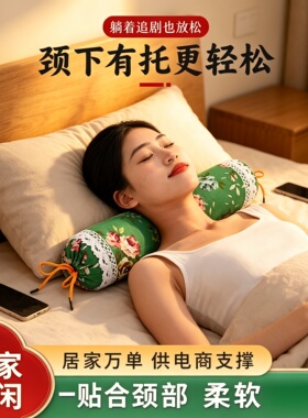 艾草颈椎枕圆柱形护颈枕头助睡眠家用老粗布花边糖果枕单人颈枕