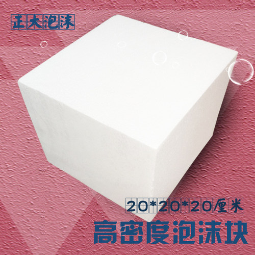 雕刻保丽龙泡沫高密度