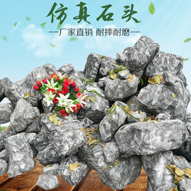 泡沫道具仿真石头假石头泡沫墙装饰大石头造型婚庆影楼塑雕舞台