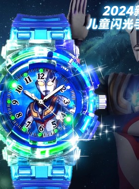 防水发光儿童手表超人手表儿童版3岁宝宝男孩发光超人玩具