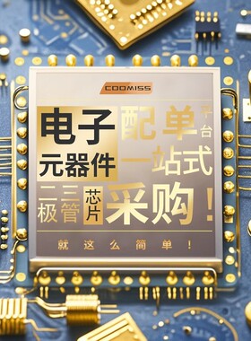 原装正品SPC574K72E5C6FAR SPC574K72E5 汽车32位微控制器QFP现货