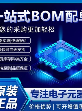 XCVU9PFLGA2104 FCBGA2104 全新批次 XILINX 原装现货