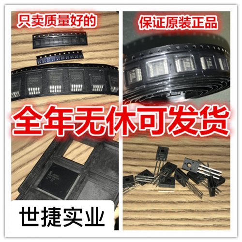 全新原装进口贴片PCA9511D PCA9511DP PCA9511封装SOP8
