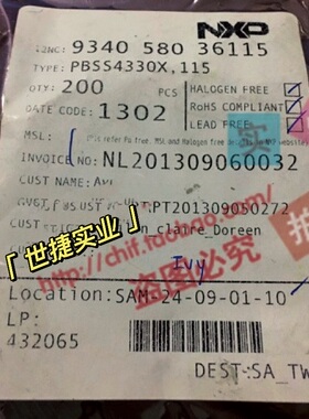 进口原装 贴片SOT-89 三极管 PBSS4330X 丝印W1R 30V 3A