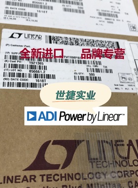 全新LT1617ES5 丝印LTKF贴片SOT-23 DC/DC开关稳压器芯片原装进口