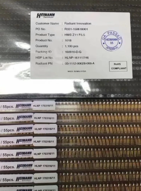 海曼红外温度传感器 测温传感器 HMSZ11F5.5 替代B7F55 额温枪用