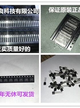 丝印ULW2-33RJA25 ULTVST5VESPT ULTVST5VESGP ULTVSP8VESGP