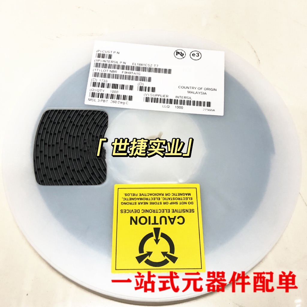 EL1881CSZ-T7/EL1881ISZ-T7 低功耗,同步分离器 全新原装进口