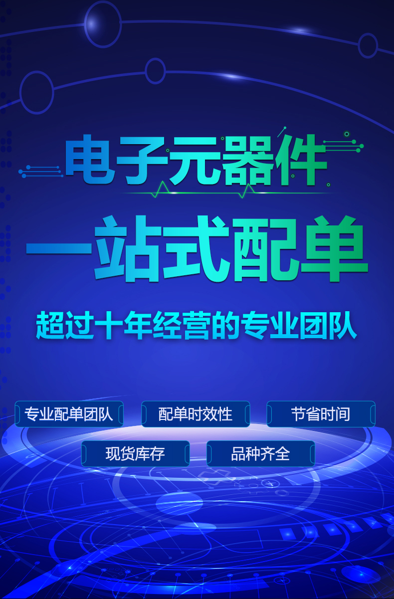 SP3004-04XTG 封装SOT563 质量保证 现货