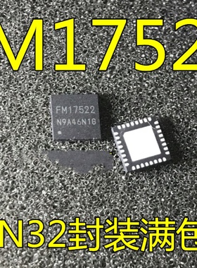 全新 原装 现货 FM17522-QNA-T-GFM17522E 多接口非接触读写器IC