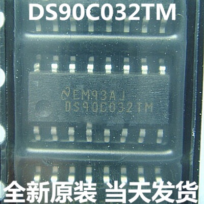 全新原装 DS90C032TM DS90C032 DS90C032TMX 驱动器 SOP-16