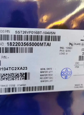 SST26VF016BT-104I/SN 全新芯片 IC FLASH 16M SPI 104MHZ 8SOIC