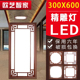 集成吊顶灯300X300X600led平板灯 扣板灯 厨房灯卫生间吊顶嵌入式