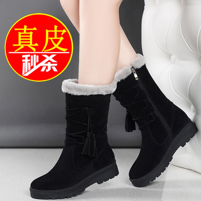 断码中筒靴冬季真皮中筒靴冬季