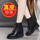 断码 真皮内增高短靴女加绒百搭坡跟单靴马丁靴高跟鞋 清仓特价 冬季