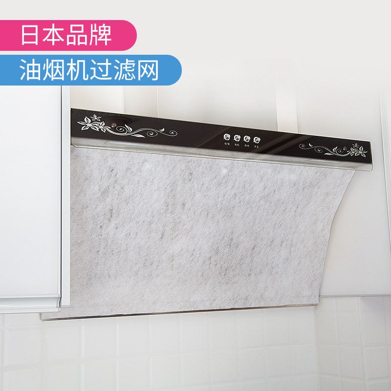 Japan kitchen Range Hood filter screen Absorbing cotton Sticker Net cover Absorbing film Film Filtration membranein the Care cleaners/Sanitary napkins/Paper/Aromatherapy , Paper/Wipes , Domestic oil stickers  category - from Buy2taobao.com to provide professional Taobao agent buy service