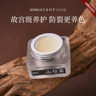 山与宋文玩油固体纯牛油防裂盘串包浆金刚核桃菩提高端保养文玩膏