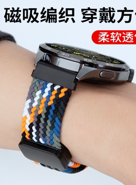 适用荣耀2i荣耀5/X5表带GS3/3i尼龙编织磁吸扣magic2透气运动GS4