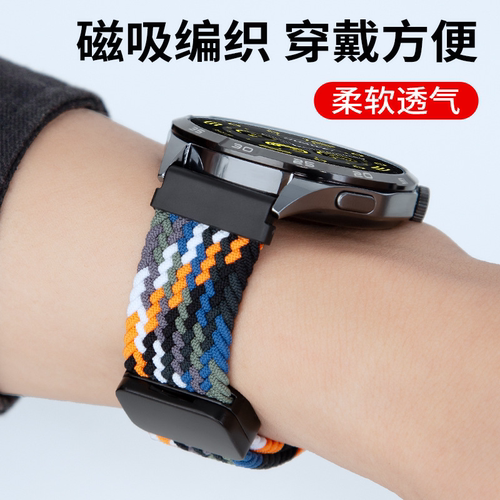 适用荣耀2i荣耀5/X5表带GS3/3i尼龙编织磁吸扣magic2透气运动GS4