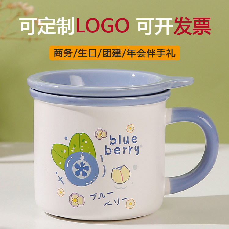 新年礼物儿童孩子生日回礼实用伴手礼批发小礼品杯子定制图案logo