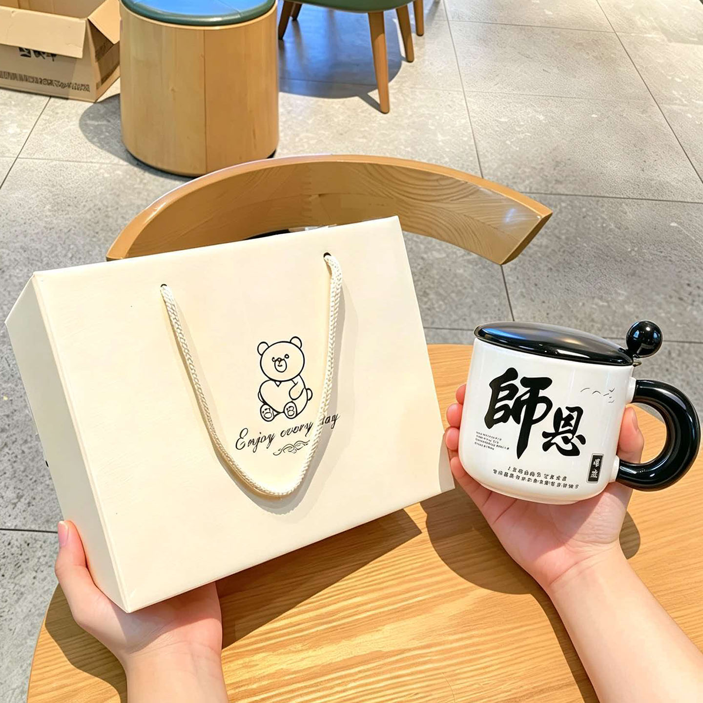 教师节礼物送老师马克杯图片