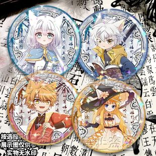 奇喵君故事磨砂古风马口铁猫小九猫七夜龙不器龙傲天孔小颜谷子女