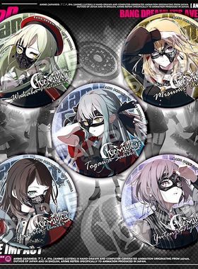 Ave Mujica MyGO动漫周边三角初华若叶睦八幡海铃徽章谷子吧唧