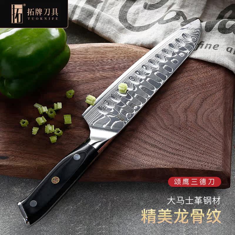 拓牌刀具家用菜刀三德刀日本进口大马士革钢厨刀不锈钢切片料理刀