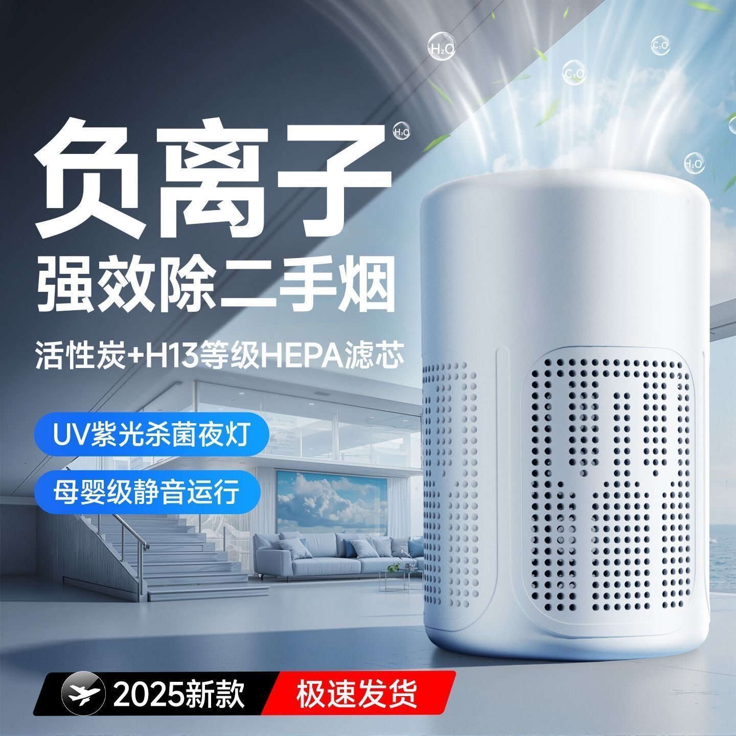 初暖桌面空气净化器除甲醛家用小型办公室吸烟净化机艾灸宠物除臭