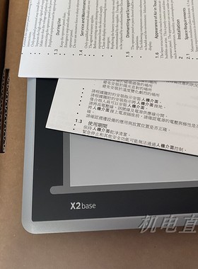 X2base7/10f2-ADP台湾原装进口触摸屏人机界面北尔电子Beijer现货