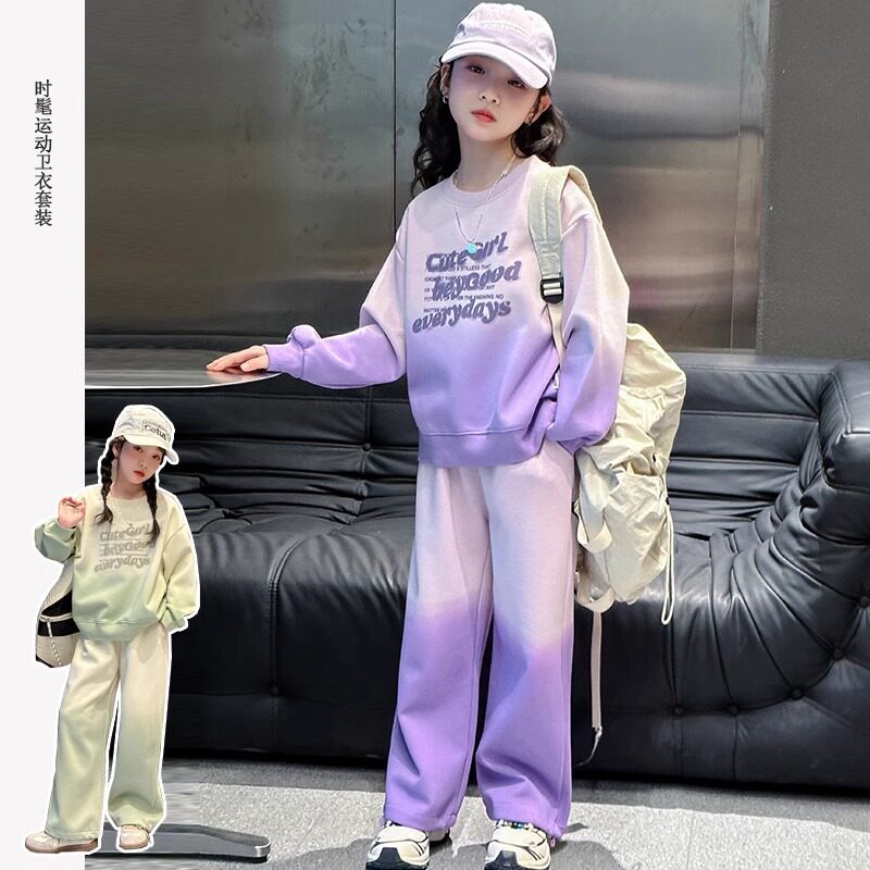 女童中大童渐变色卫衣套装2026韩系新款女孩洋气时髦休闲运动两件