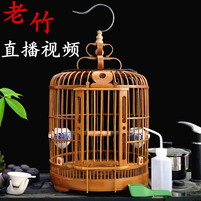 画眉鸟笼竹制大号八哥鹩哥贵州手工老竹全套名家川笼广式专用鸟笼