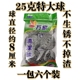 千万家清洁球优质不锈钢丝球 10包60个特大号球送个手柄刷锅洗碗