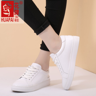 上海花牌女鞋系带小白鞋休闲运动青年学生平底牛皮单鞋1679-11
